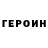 Amphetamine Розовый Leonid Akuleuko