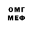 БУТИРАТ оксибутират MKM show