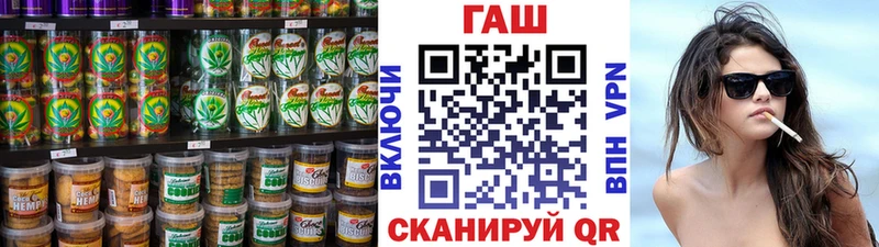 Печенье с ТГК конопля  Полярный 