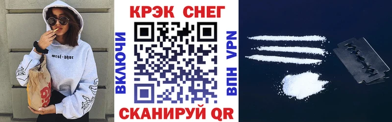 сколько стоит  MEGA как зайти  КОКАИН Эквадор  Полярный 