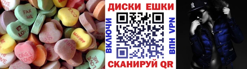 магазин продажи   Полярный  ЭКСТАЗИ XTC 