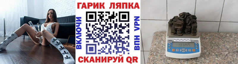 Гашиш ice o lator  Полярный 