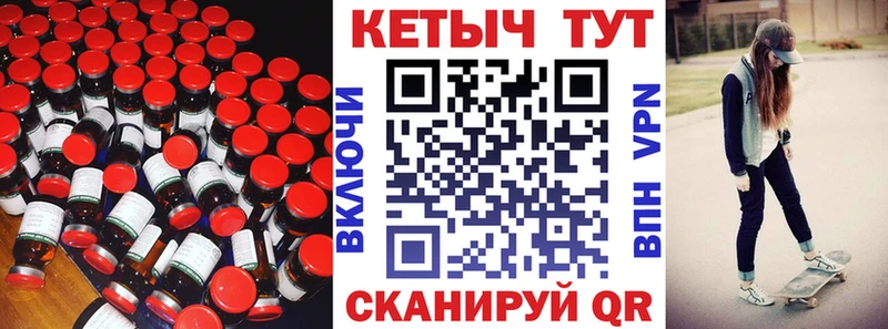 Кетамин ketamine  Полярный 