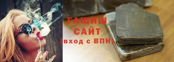 герыч Абаза