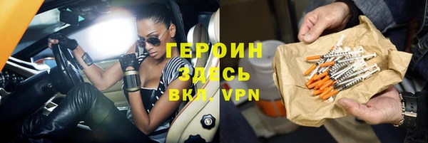 гидропоника Абдулино