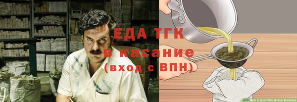 mdpv Абинск