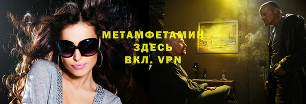 гидропоника Абдулино