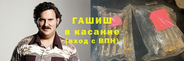 герыч Абаза