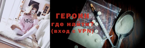 герыч Абаза