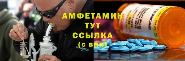 mdpv Абинск