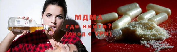 mdpv Абинск