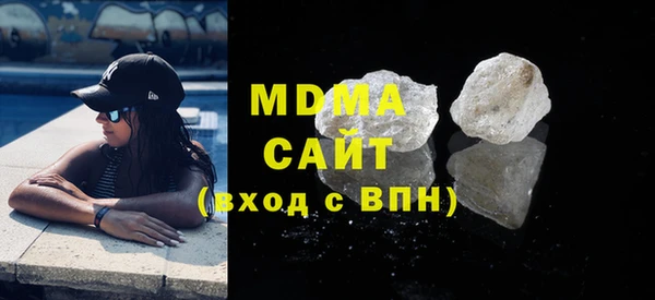 герыч Абаза