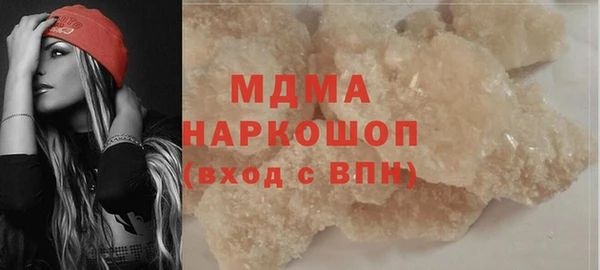 герыч Абаза