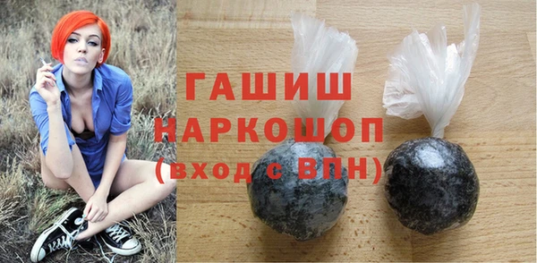 гидропоника Абдулино