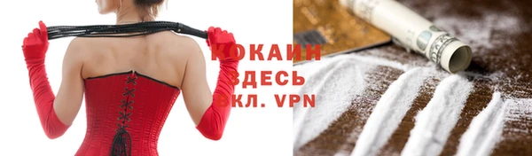 mdpv Абинск