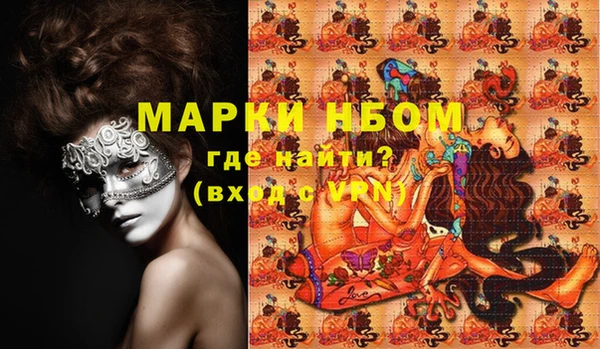 mdpv Абинск