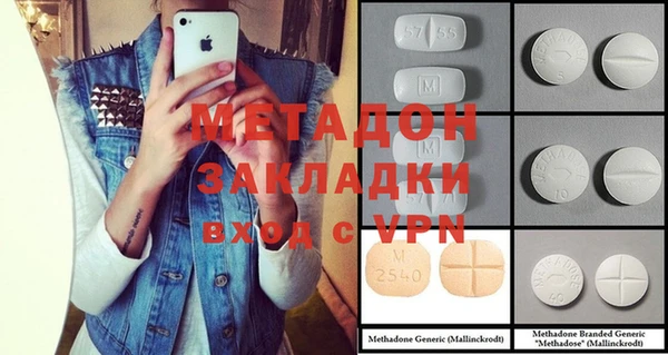 mdpv Абинск