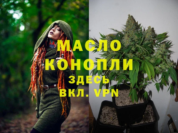 mdpv Абинск