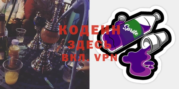 герыч Абаза