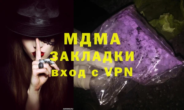 герыч Абаза