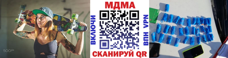 купить наркотики сайты Полярный МДМА VHQ