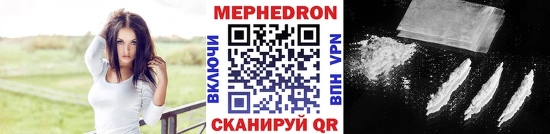 Меф mephedrone Полярный