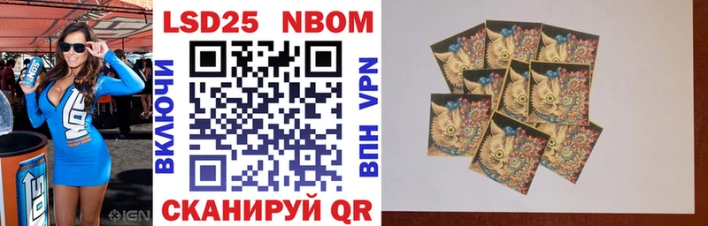 Марки N-bome 1500мкг  Полярный 
