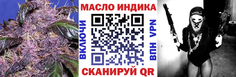 блэк спрут ссылка  Полярный  Дистиллят ТГК концентрат  где продают наркотики 