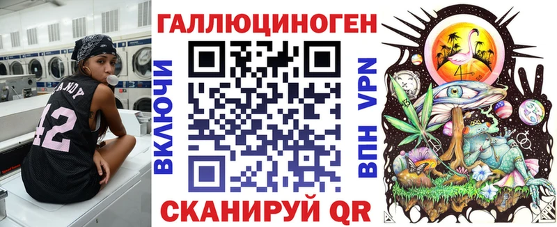 Галлюциногенные грибы MAGIC MUSHROOMS Полярный