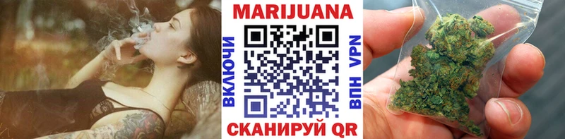 Конопля THC 21%  магазин продажи   Полярный 